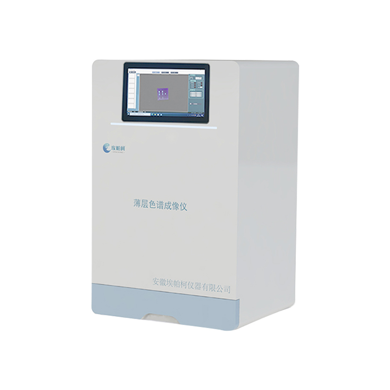 EPC T3000一体式薄层色谱成像系统